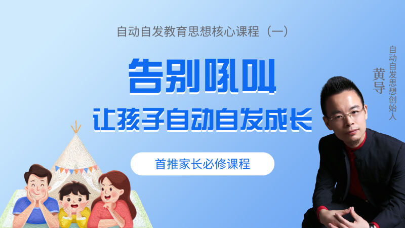轮播图2
