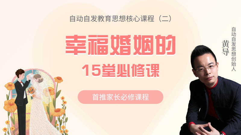 轮播图3