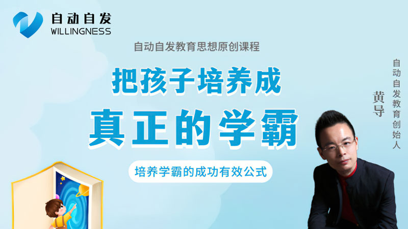 轮播图3